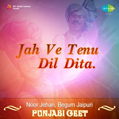 Noor Jehan, Begum Jaipuri, Chorus/Noor Jehan Noor Jahan De Punjabi Geet