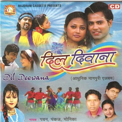 Pawan/Pankaj Dil Deewana