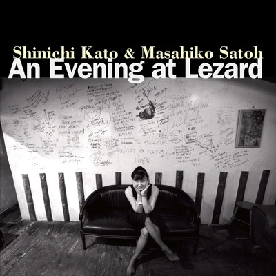 加藤真一/佐藤允彥 An Evening at Lezard