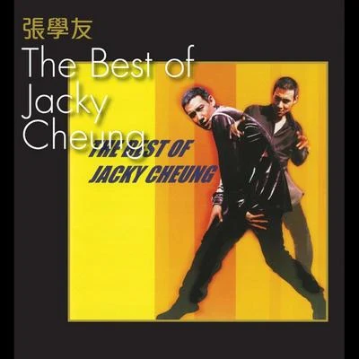 張學友 (Jacky Cheung) The Best Of Jacky Cheung