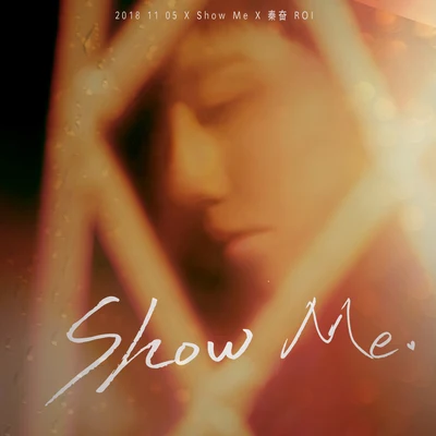 秦奋 Show Me