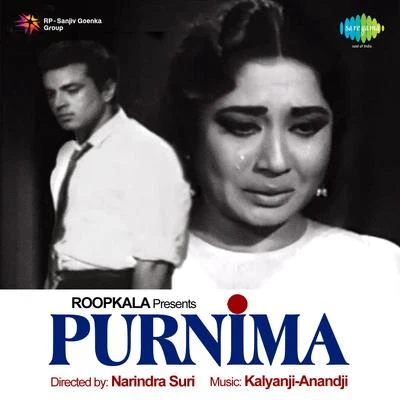 Suman Kalyanpur/Mohammed Rafi/Lata Mangeshkar/Mehmood/Mukesh Purnima