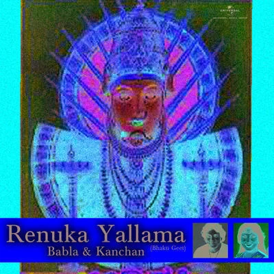 Kanchan Renuka Yallama