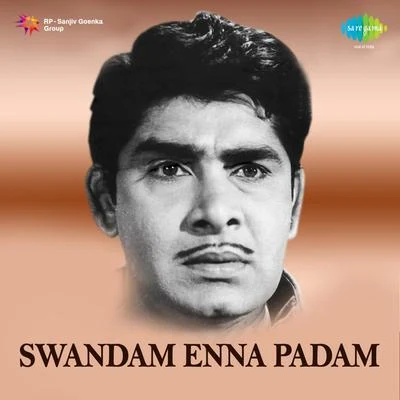 K. J. Yesudas Arambamevide (From Swandam Enna Padam) - Single