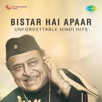 Dr. Bhupen Hazarika Unforgettable Hindi Hits