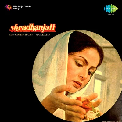 Shobha Gurtu/Amit Kumar/Asha Bhosle/Bhupinder Singh Shradhanjali