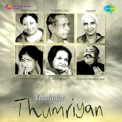 Shobha Gurtu Yaadgaar Thumriyan