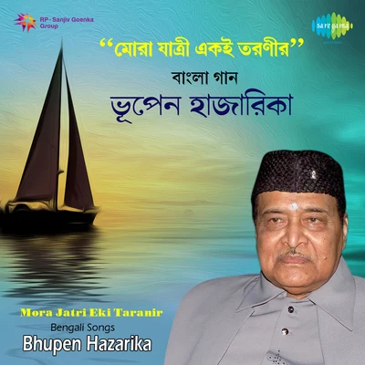 Various Artists/Dr. Bhupen Hazarika Mora Jatri Eki Taranir