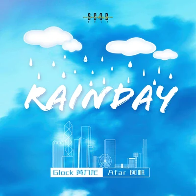 Afar陈侣帆/Glock黄九龙 RAINDAYⅡ(Prod by KIPES )