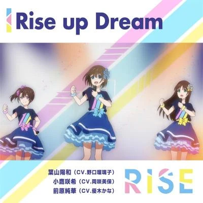 野口瑠璃子/岡咲美保/優木かな Rise up Dream