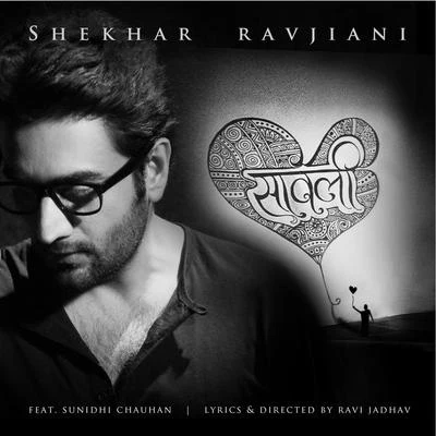 Shekhar Ravjiani Saavli - Single