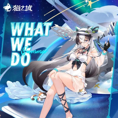 SQVARE/猫之城 What We Do