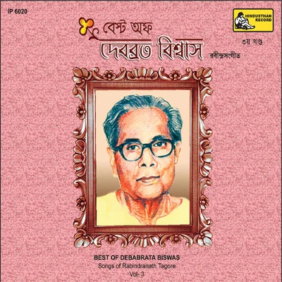 Debabrata Biswas Best Of Debabrata Biswas Vol. 3