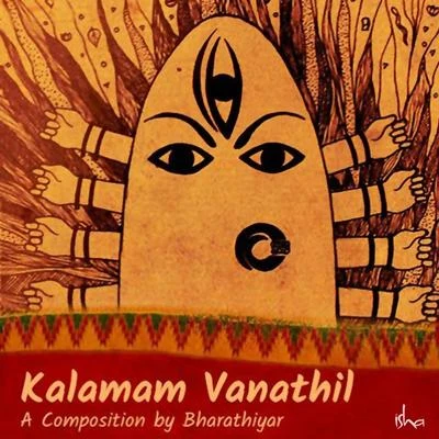 Sounds of Isha Kalamam Vanathil