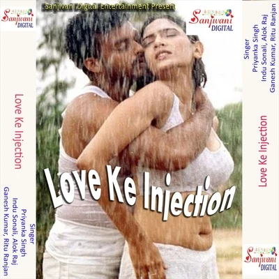 Ganesh Kumar/Khushboo Uttam/Priyanka Singh/Alok Raj/Indu Sonali Love Ke Injection