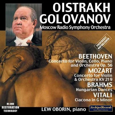 David Oistrakh/Lev Oborin/Nikolai Golovanov/Sviatoslav Knushevitsky/Moscow Radio Symphony Orchestra/Vladimir Yampolsky Mozart, Beethoven & Others: Works for Violin