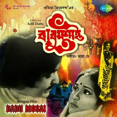 Manna Dey/Asha Bhosle Babu Mosai