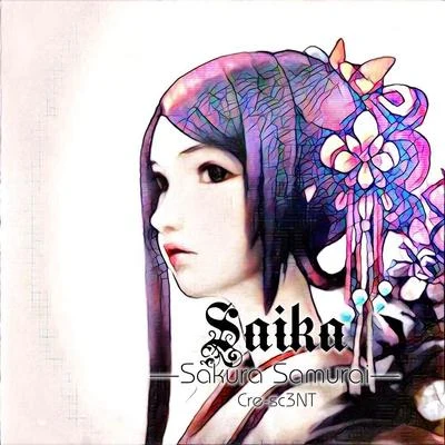 Cre-sc3NT Saika remix -Sakura Samurai-