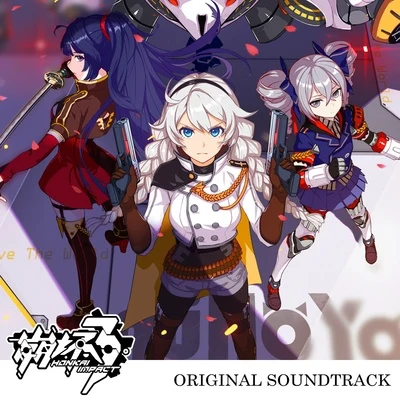 HOYO-MiX 崩坏3-Impact- Original Soundtrack