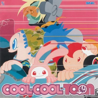 SNK新世界楽曲雑技団 COOL COOL TOON Sound Trax