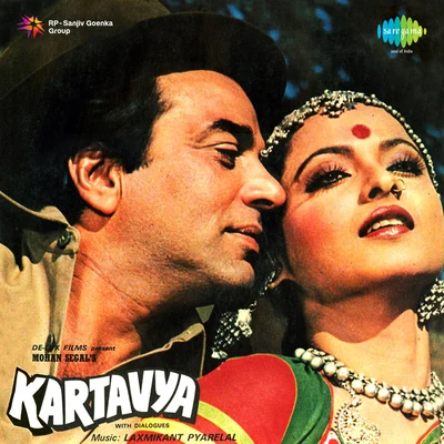 Mohammed Rafi/Lata Mangeshkar/Usha Mangeshkar/Asha Bhosle/Dharmendra/Rekha Kartavya