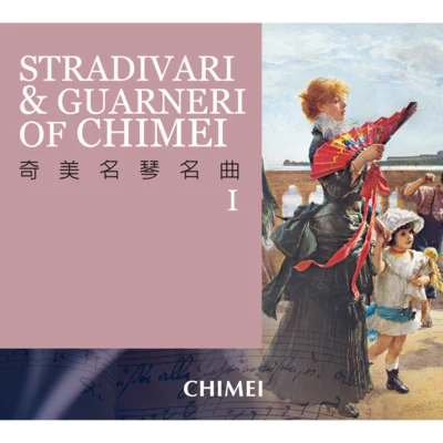 Nison Kravets/Eremey Tsukerman/Anatoly Lukiyanenko/Andrei Stepine/MAK Ka-Lok/Alexander Konsistorum Stradivari & Guarneri of Chimei