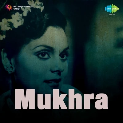 Mohammed Rafi/Sulochana Kadam/Asha Bhosle Mukhra