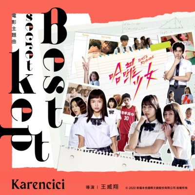 Karencici (林愷倫) Best kept secret