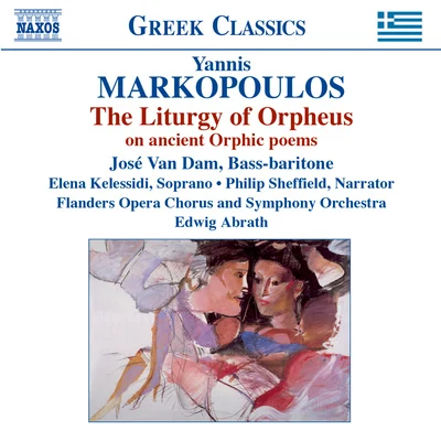 José Van Dam MARKOPOULOS, Y.: Liturgy of Orpheus (The)