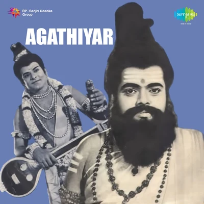 Various Artists/T.R. Mahalingam Agathiyar