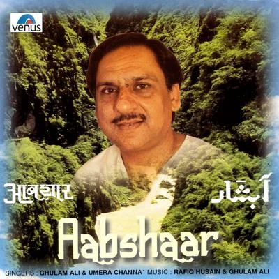 Ghulam Ali Aabshaar