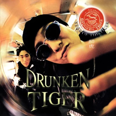 Tiger JK Year Of The Tiger