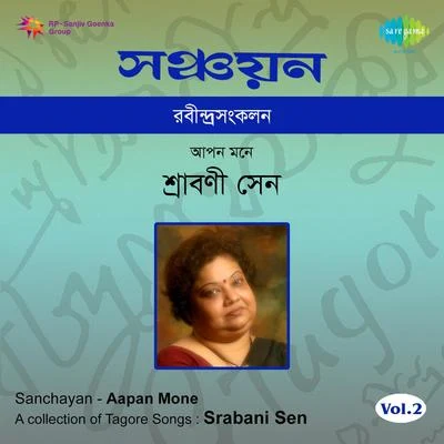 Sarbani Sen Aapan Mone Srabani Sen Vol 2