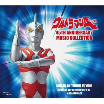 冬木透 ウルトラマンA 45th Anniversary Music Collection