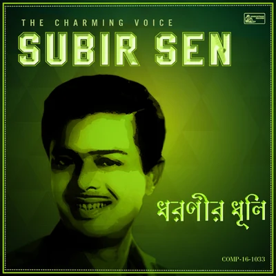 Subir Sen Dharanir Dhuli - Subir Sen the Charming Voice