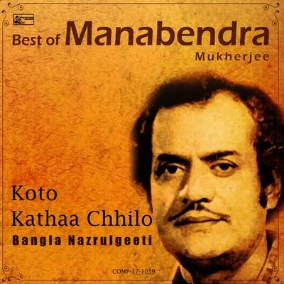 Manabendra Mukherjee Best Of Manabendra Mukherjee - Koto Kathaa Chhilo