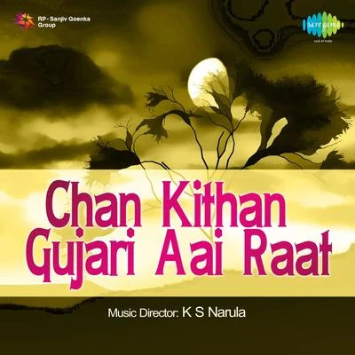 Various Artists/Asa Singh Mastana Chan Kithan Gujari Aai Raat