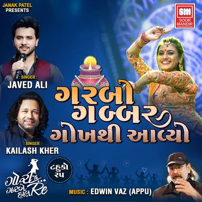 Kailash Kher/Javed Ali Garbo Gabbar Gokh Thi Avyo