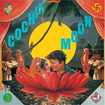 細野晴臣 Cochin Moon