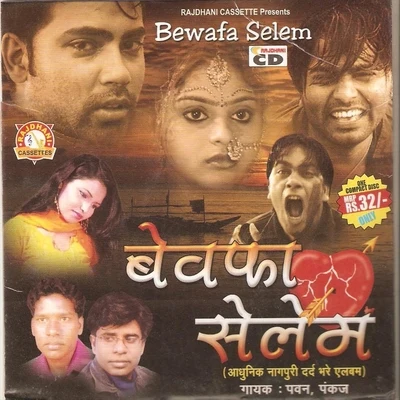 Pawan/Pankaj Bewafa Selem