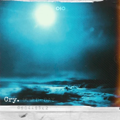 狄迪（D-DAY） Cry