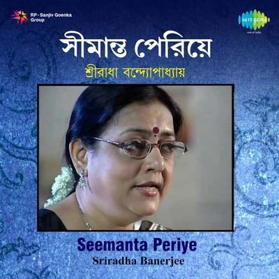 Sreeradha Banerjee Seemanta Periye