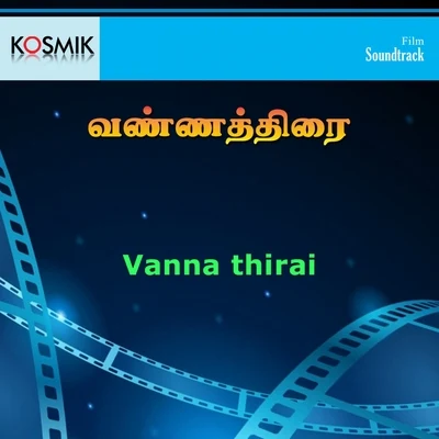 Mano/P. Jayachandran/Vani Jayaram Vanna Thirai