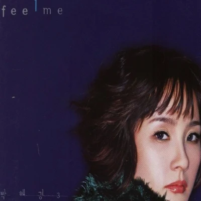 樸慧京 Feel Me