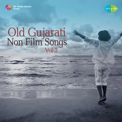 Suman Kalyanpur/Rajul Mehta/Dharamsi Raja/Abhram Bhagat/Shantilal B.Shah/Harsukh Kikani, Party Old Gujarati Non Film Songs Volume 3