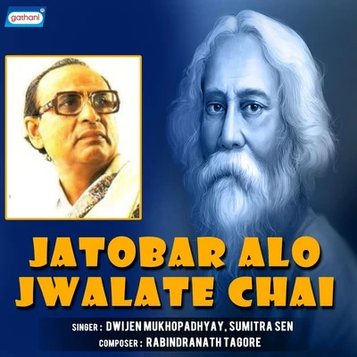 Dwijen Mukhopadhyay/Sumitra Sen Jatobar Alo Jwalate Chai