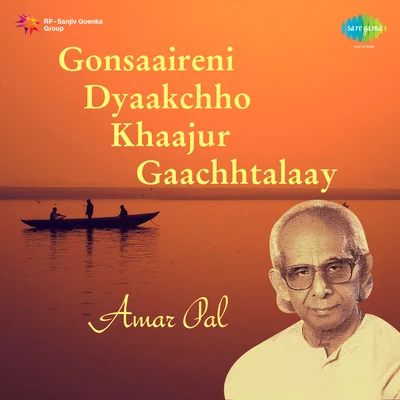 Amar Paul Gonsaaireni Dyaakchho Khaajur Gaachhtalaay