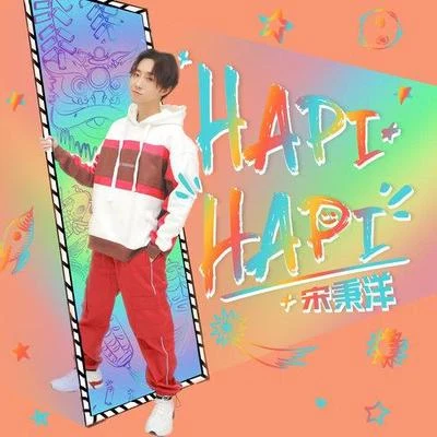 宋秉洋 HAPI HAPI