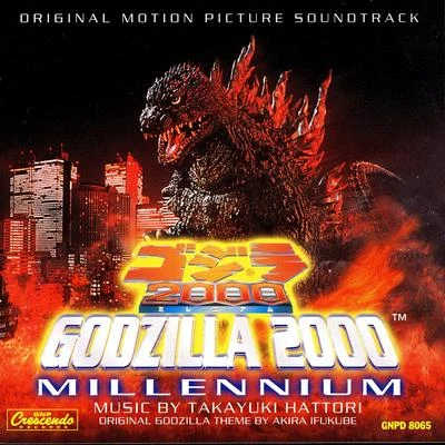 服部隆之 Godzilla 2000: Millennium - Original Motion Picture Soundtrack