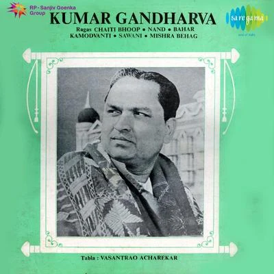 Pt. Kumar Gandharva Kumar Gandharva Hindi Classical